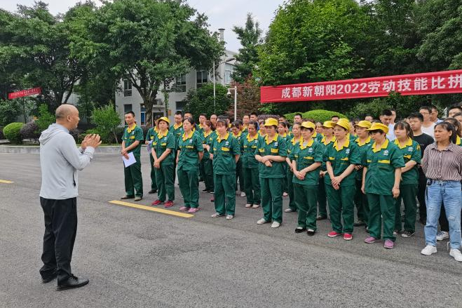 “踐行健康植保 傳承工匠精神”2022年度新朝陽“勞動技能比拼月“揭開序幕