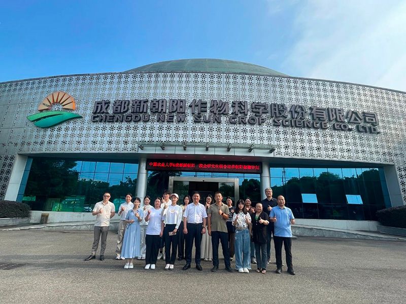 首個！中國農(nóng)業(yè)大學(xué)攜手新朝陽啟動“朝陽稼穡計劃”